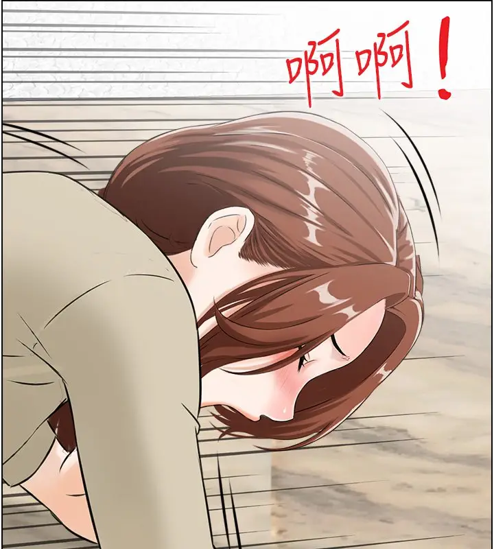漫画《情欲宝鉴》第26话第123张图