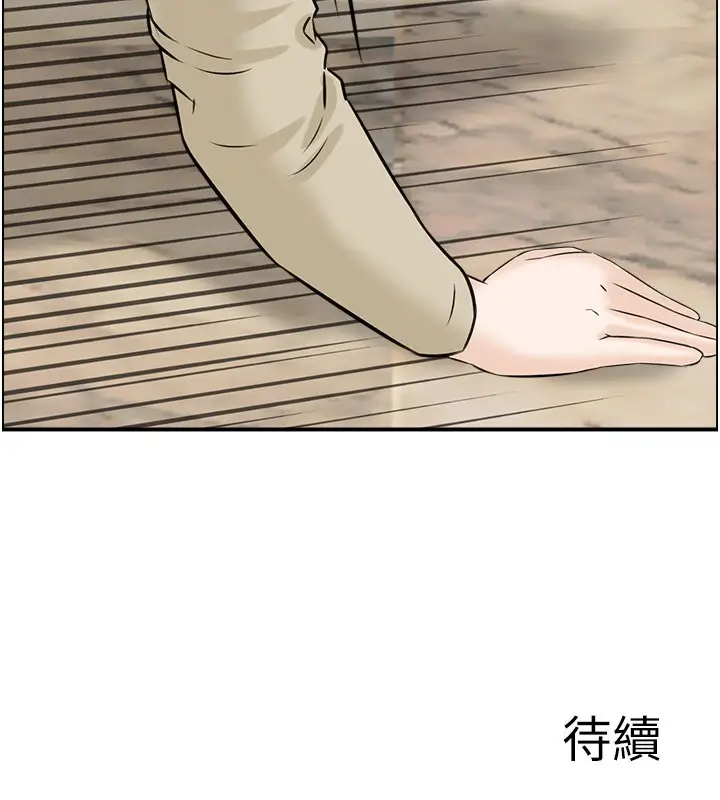 漫画《情欲宝鉴》第26话第124张图