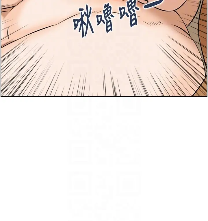 漫画《情欲宝鉴》第26话第21张图