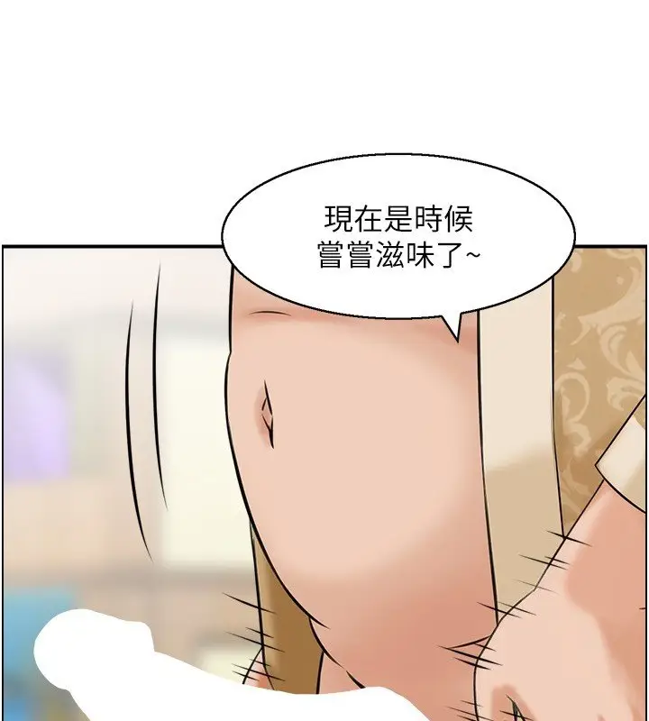 漫画《情欲宝鉴》第26话第26张图