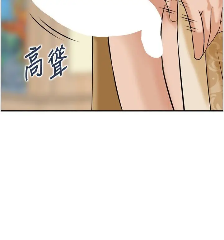 漫画《情欲宝鉴》第26话第27张图