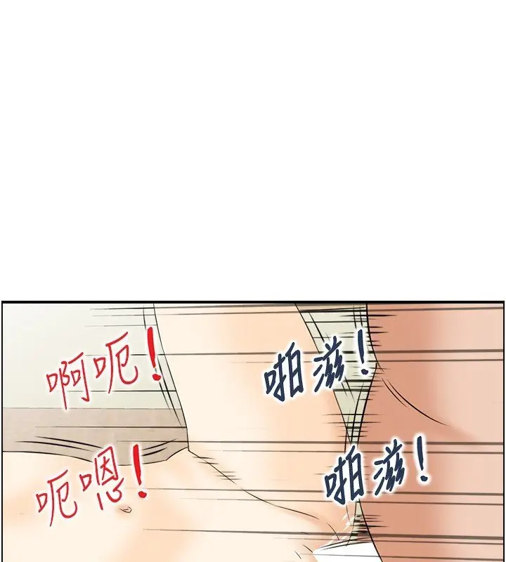 漫画《情欲宝鉴》第26话第35张图