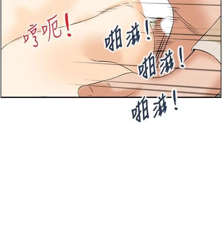 漫画《情欲宝鉴》第26话第36张图