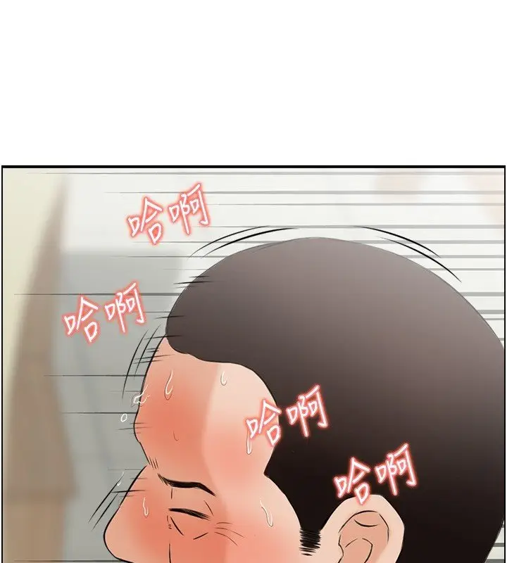 漫画《情欲宝鉴》第26话第37张图