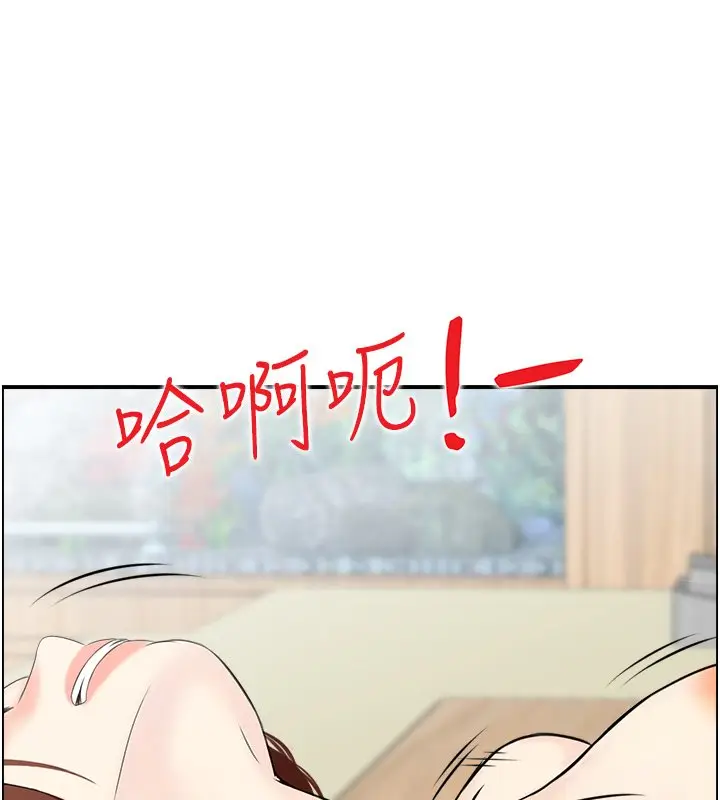 漫画《情欲宝鉴》第26话第39张图