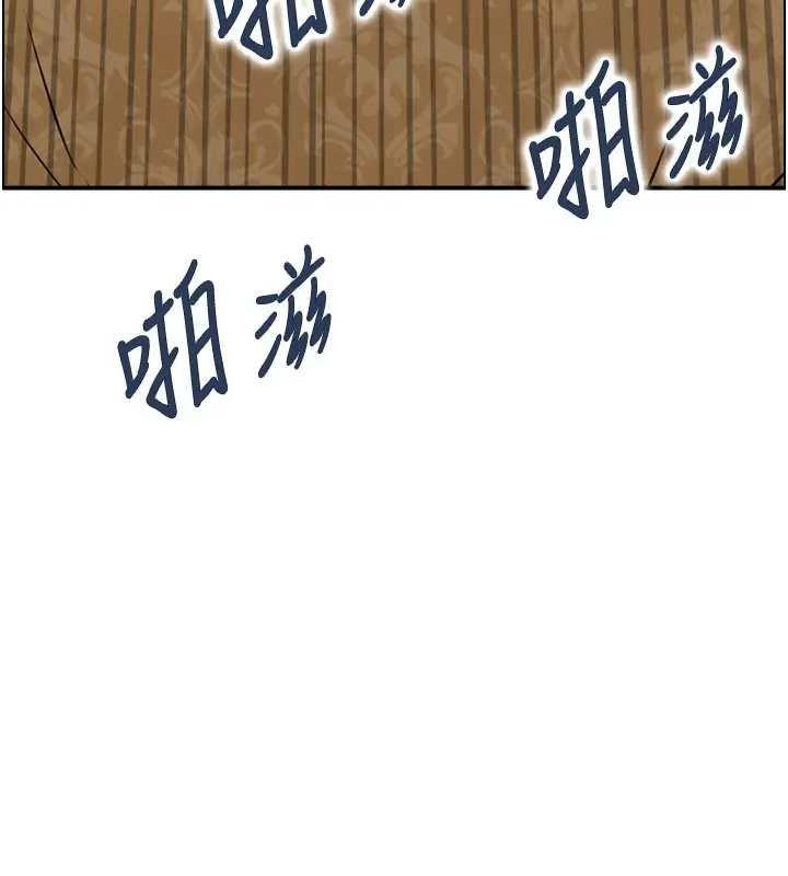 漫画《情欲宝鉴》第26话第43张图