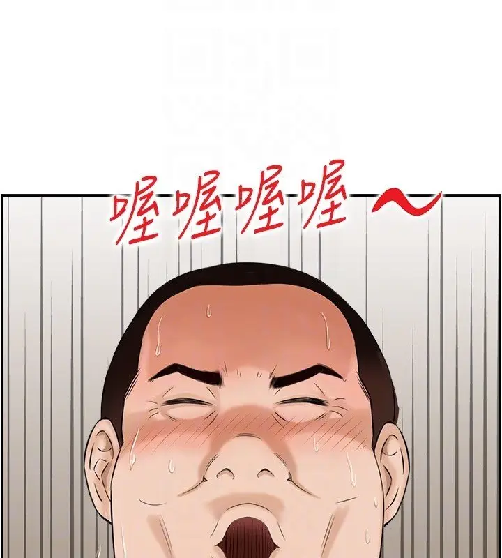漫画《情欲宝鉴》第26话第46张图