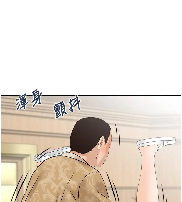 漫画《情欲宝鉴》第26话第48张图