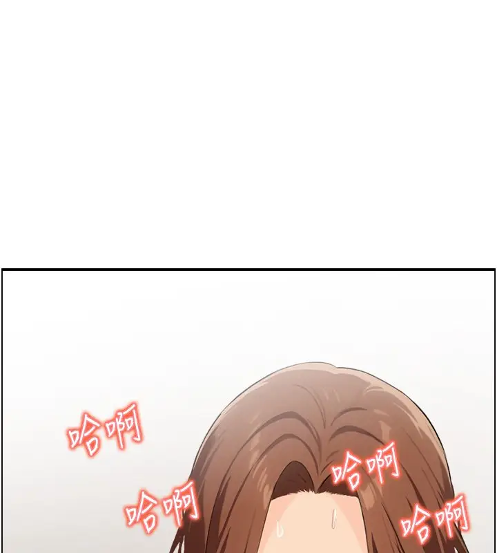 漫画《情欲宝鉴》第26话第5张图