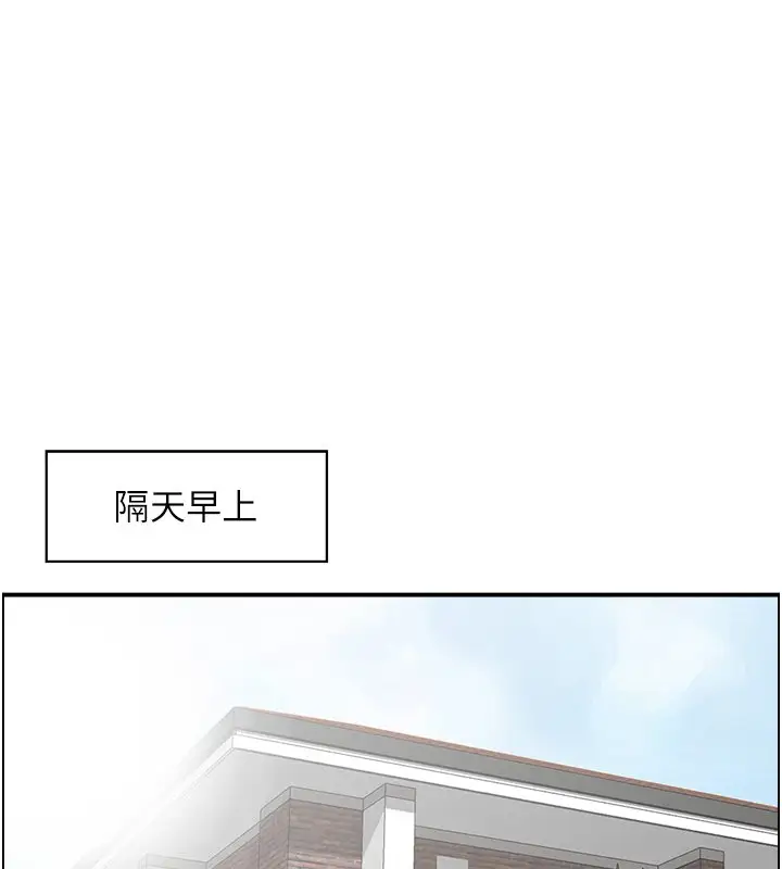 漫画《情欲宝鉴》第26话第61张图