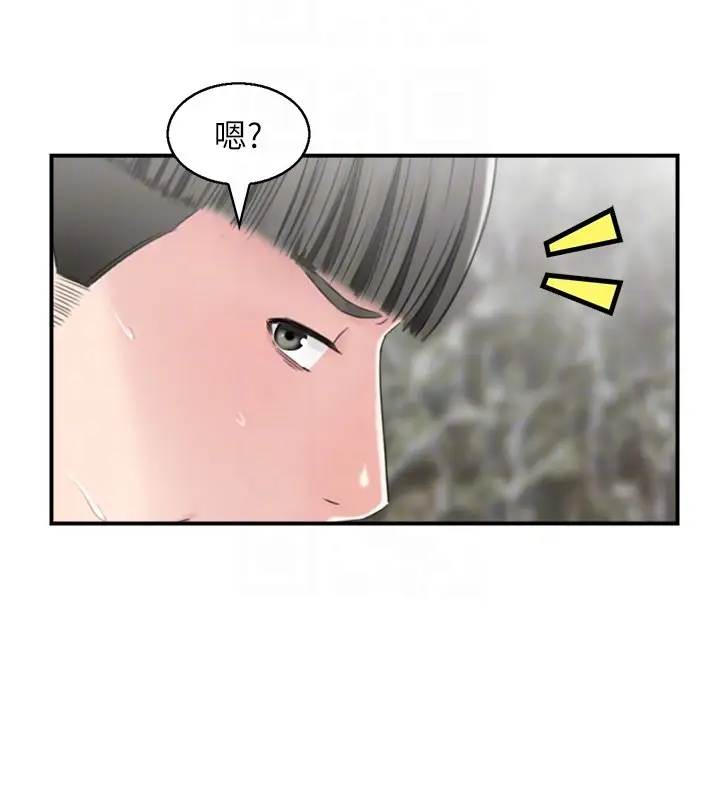 漫画《情欲宝鉴》第26话第95张图