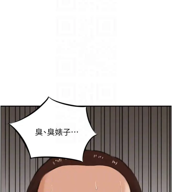 漫画《情欲宝鉴》最终话第118张图