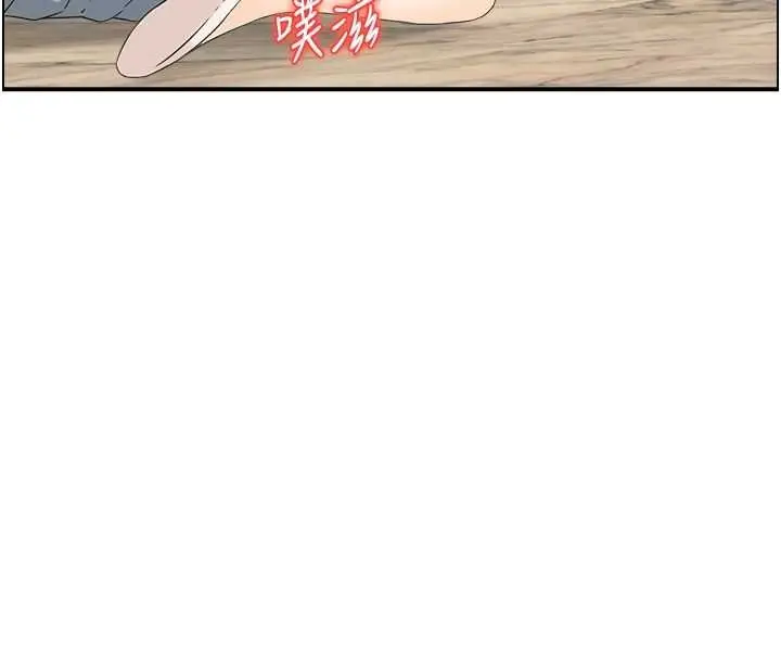 漫画《情欲宝鉴》最终话第12张图