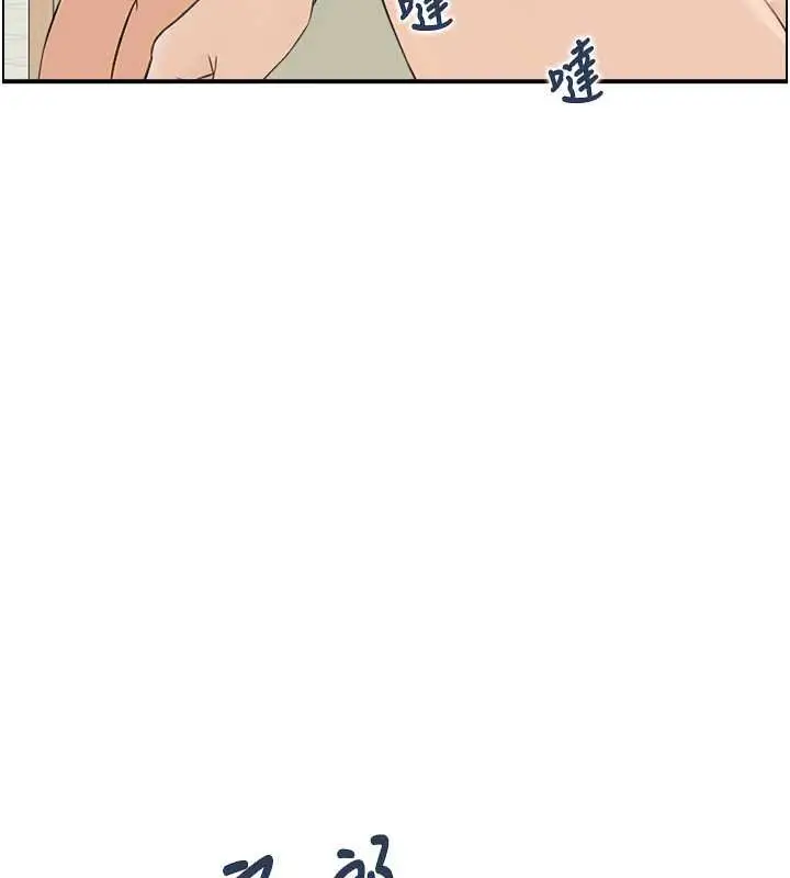漫画《情欲宝鉴》最终话第127张图