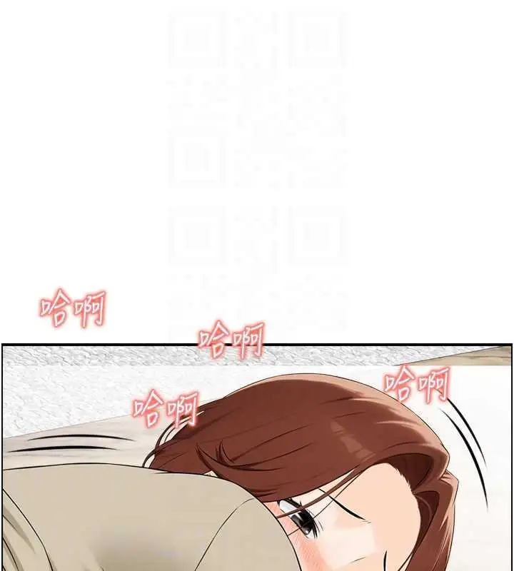漫画《情欲宝鉴》最终话第18张图