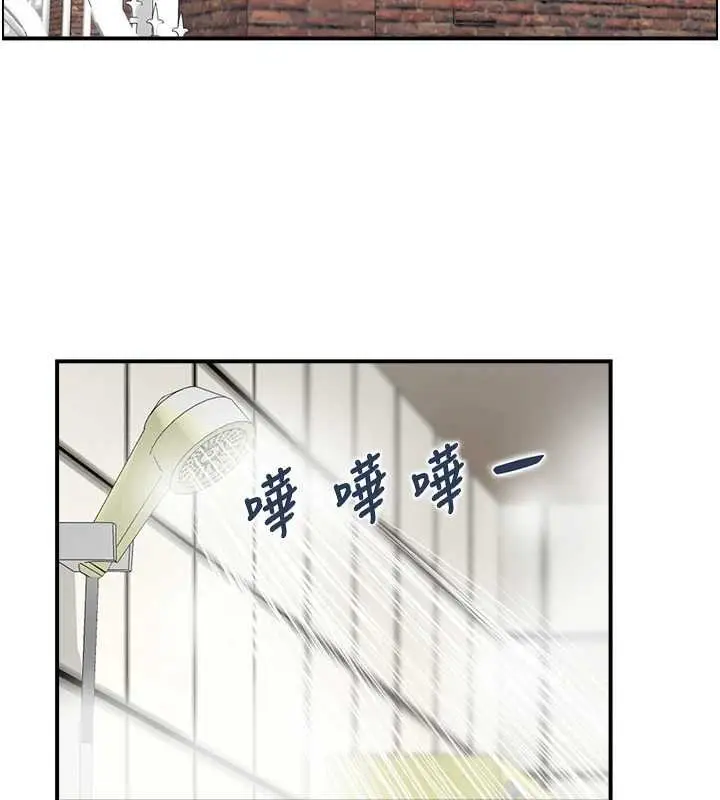 漫画《情欲宝鉴》最终话第22张图