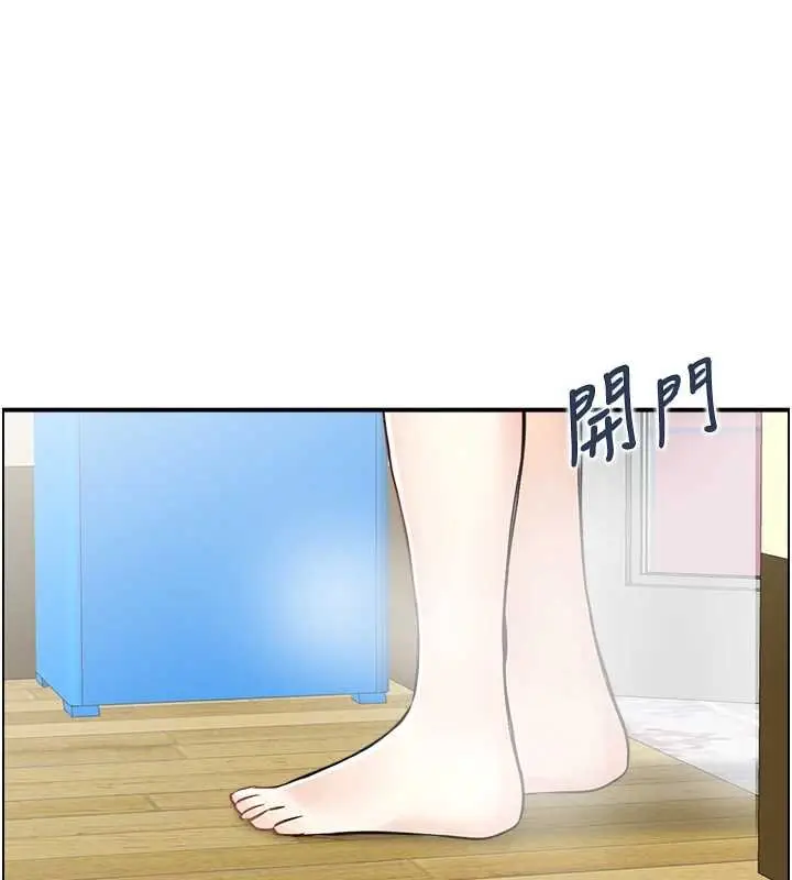 漫画《情欲宝鉴》最终话第26张图