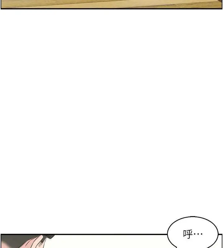 漫画《情欲宝鉴》最终话第27张图