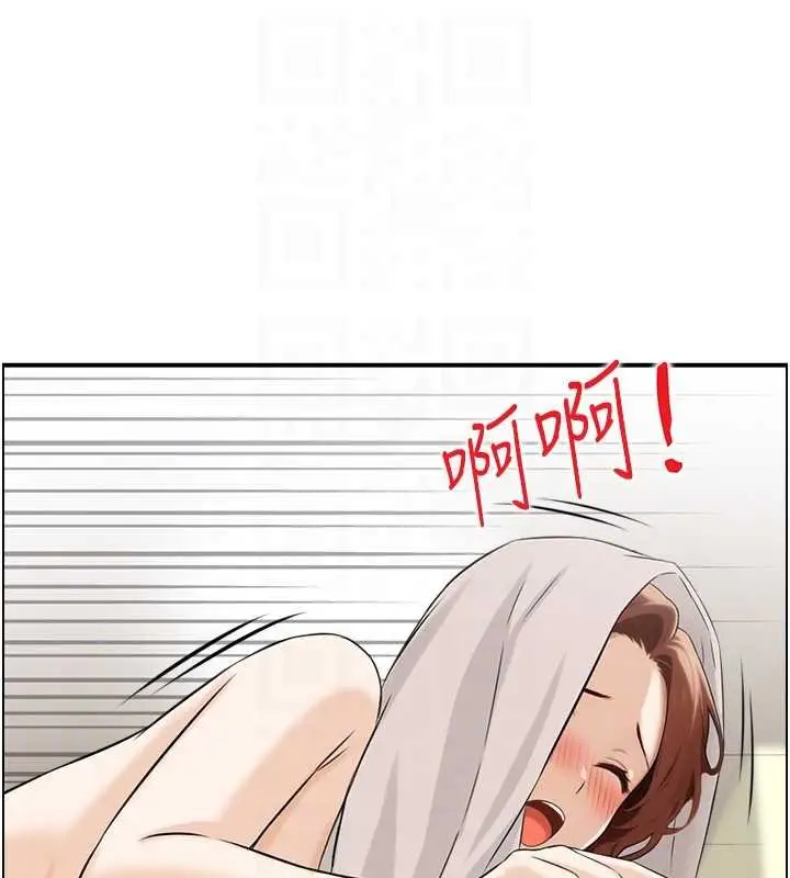 漫画《情欲宝鉴》最终话第32张图