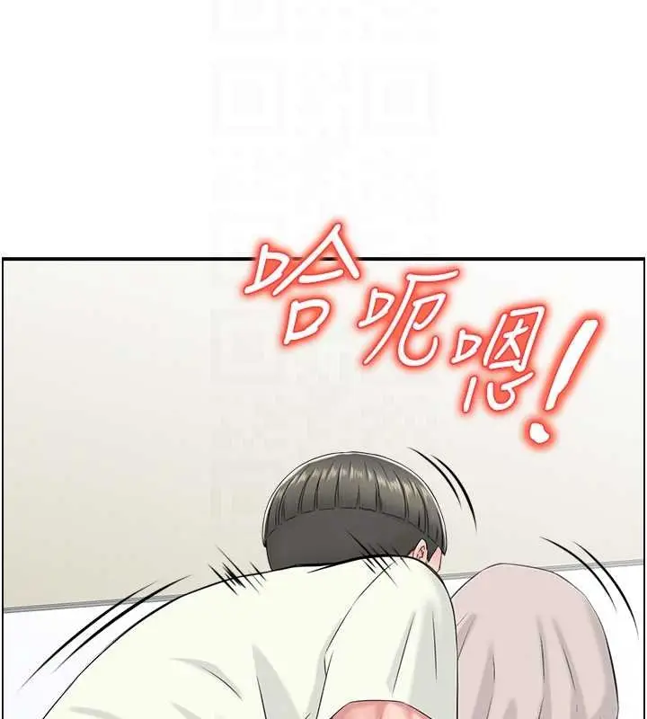漫画《情欲宝鉴》最终话第34张图