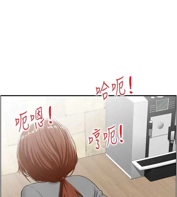 漫画《情欲宝鉴》最终话第39张图