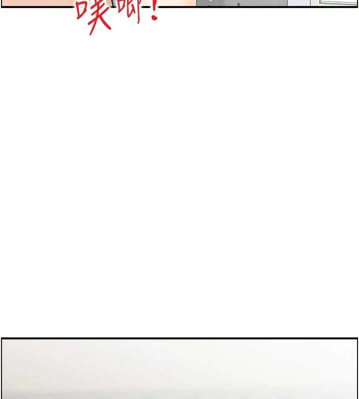 漫画《情欲宝鉴》最终话第43张图