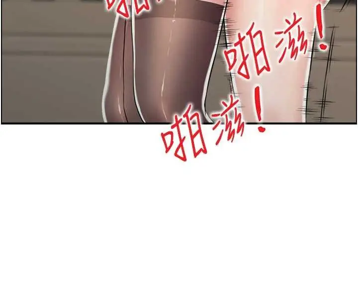 漫画《情欲宝鉴》最终话第45张图