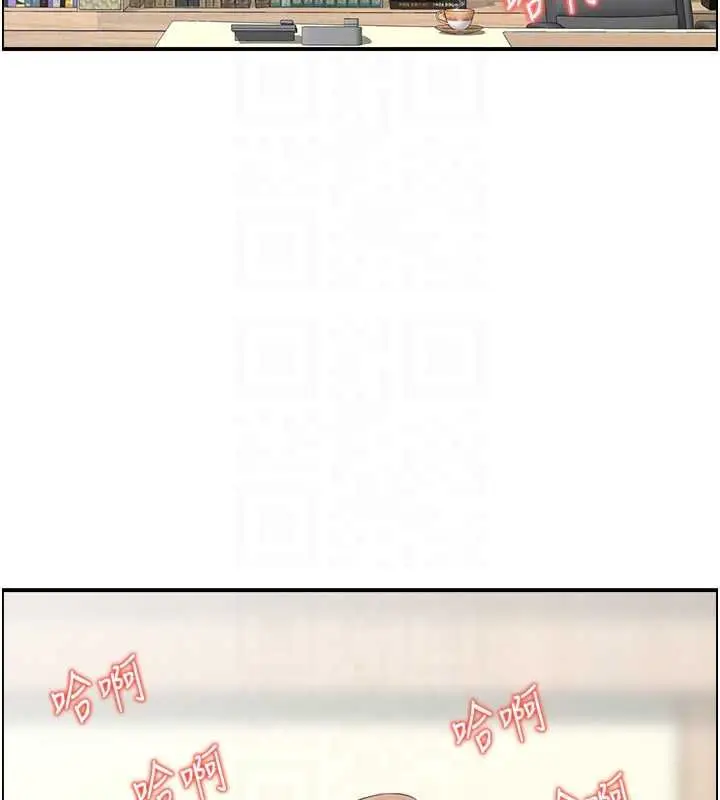 漫画《情欲宝鉴》最终话第47张图