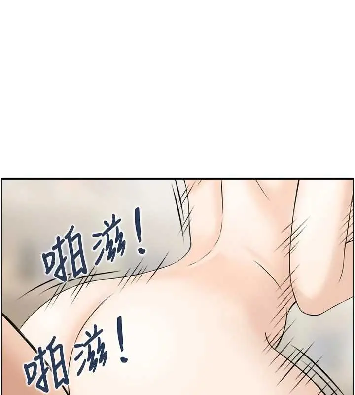 漫画《情欲宝鉴》最终话第53张图