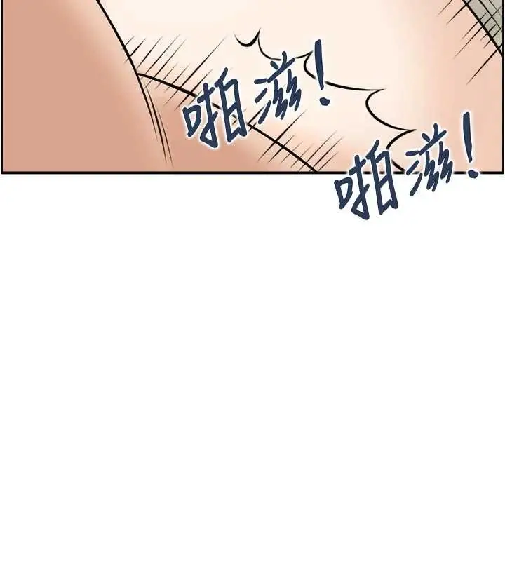 漫画《情欲宝鉴》最终话第54张图