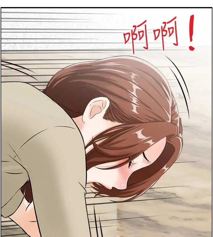 漫画《情欲宝鉴》最终话第6张图
