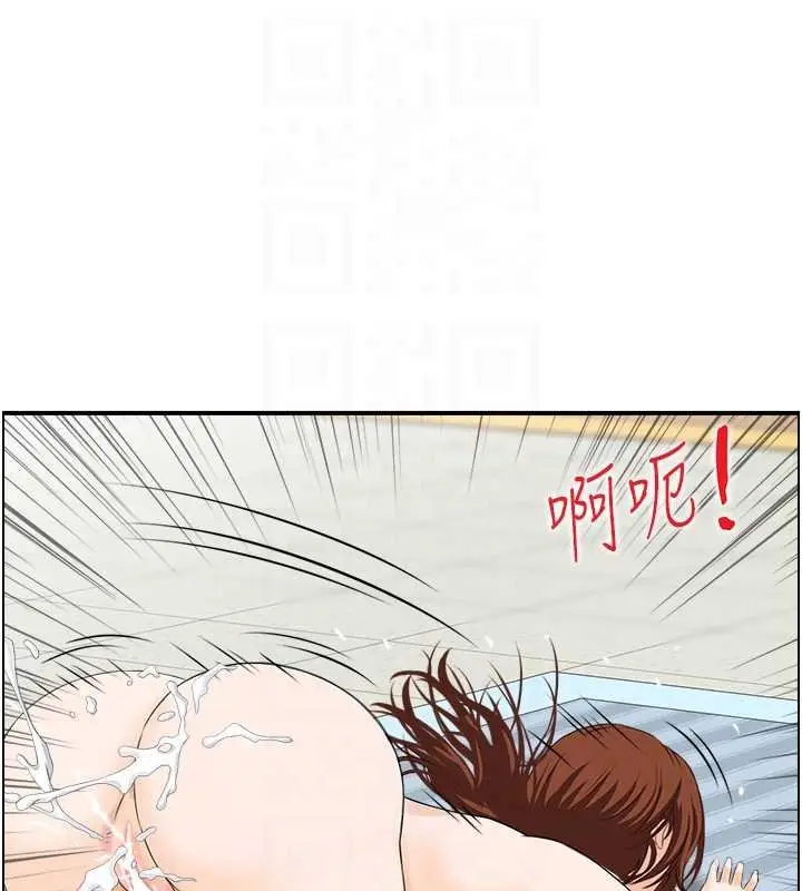 漫画《情欲宝鉴》最终话第60张图