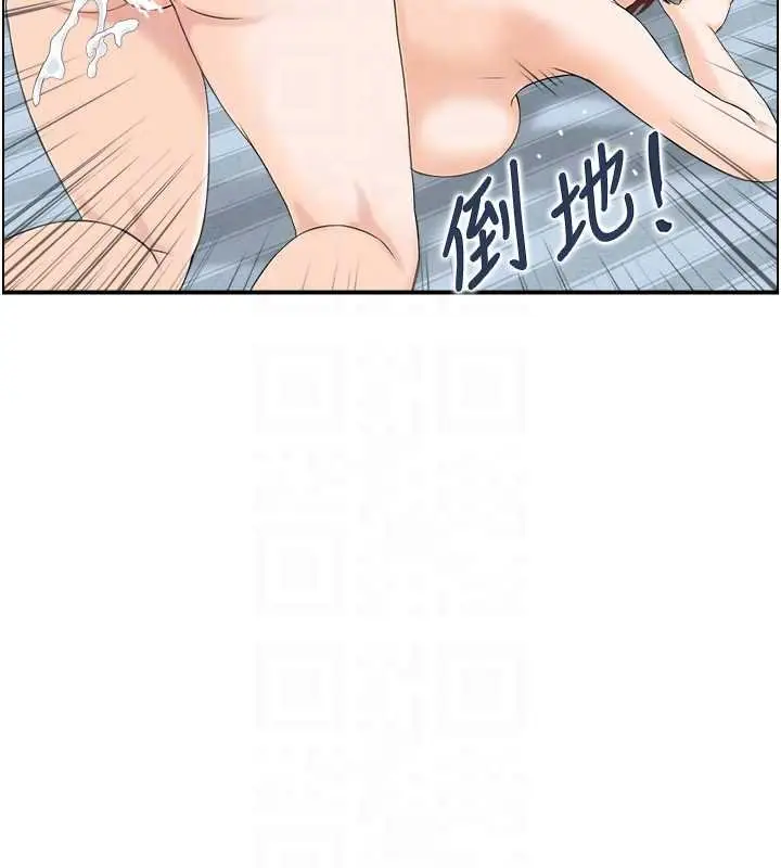 漫画《情欲宝鉴》最终话第61张图