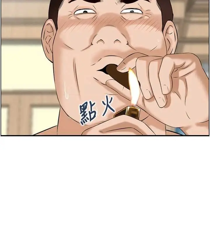 漫画《情欲宝鉴》最终话第65张图