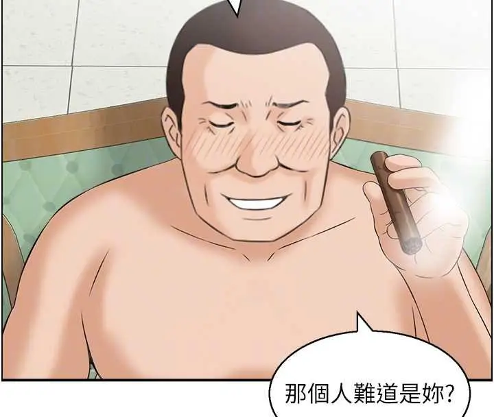 漫画《情欲宝鉴》最终话第83张图