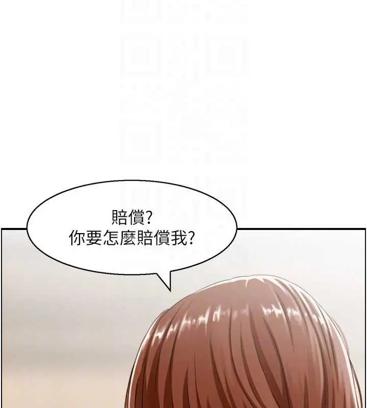 漫画《情欲宝鉴》最终话第96张图