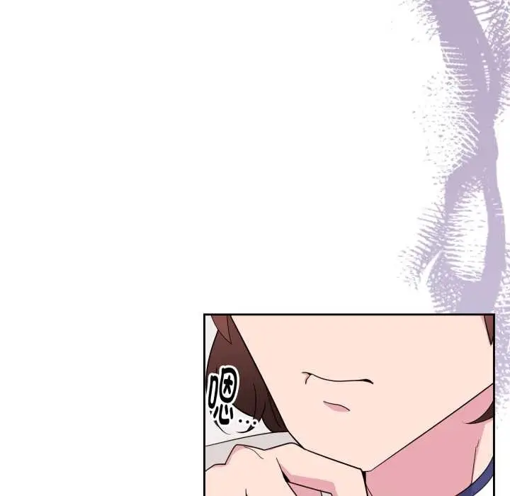漫画《爱的调味课》第1话第124张图