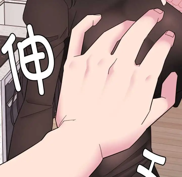 漫画《爱的调味课》第1话第210张图