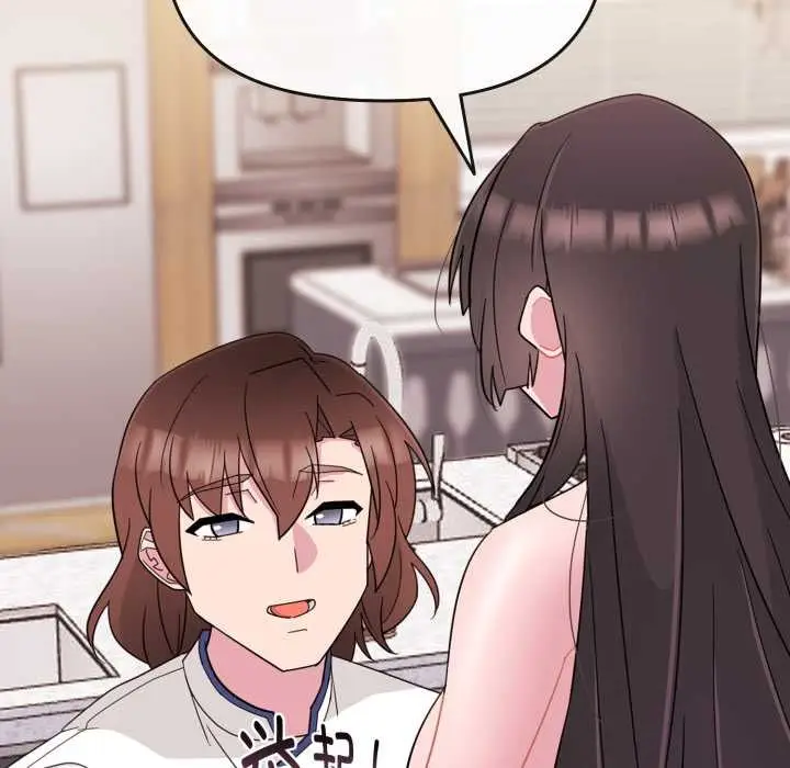 漫画《爱的调味课》第1话第223张图
