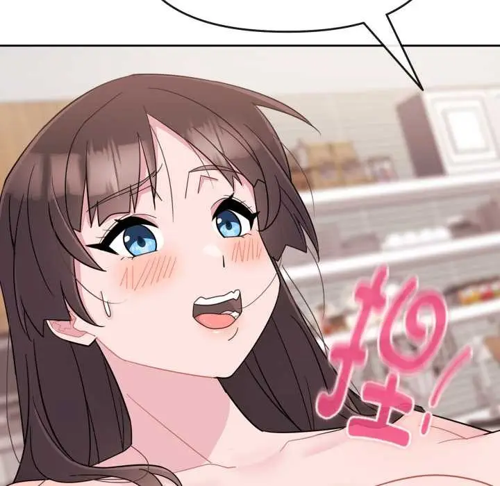 漫画《爱的调味课》第1话第258张图