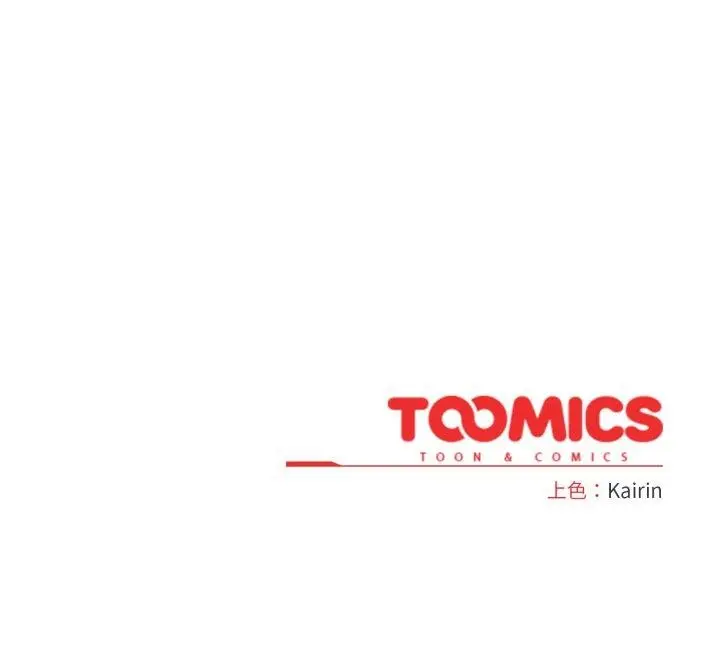 漫画《爱的调味课》第1话第272张图