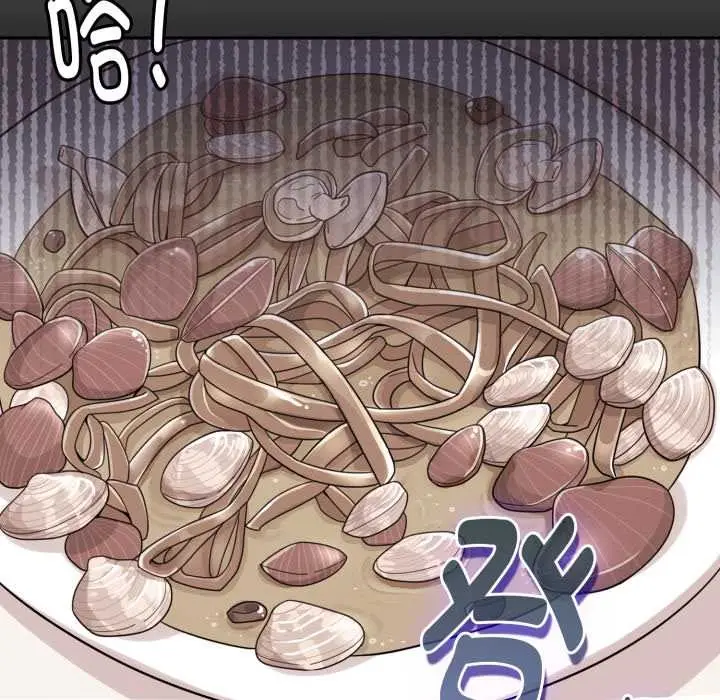 漫画《爱的调味课》第1话第48张图