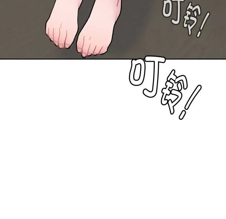 漫画《爱的调味课》第1话第67张图