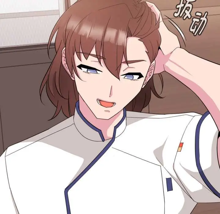漫画《爱的调味课》第1话第99张图
