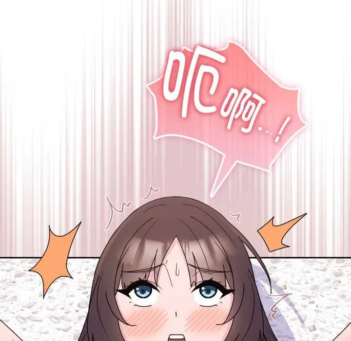 漫画《爱的调味课》第2话第177张图