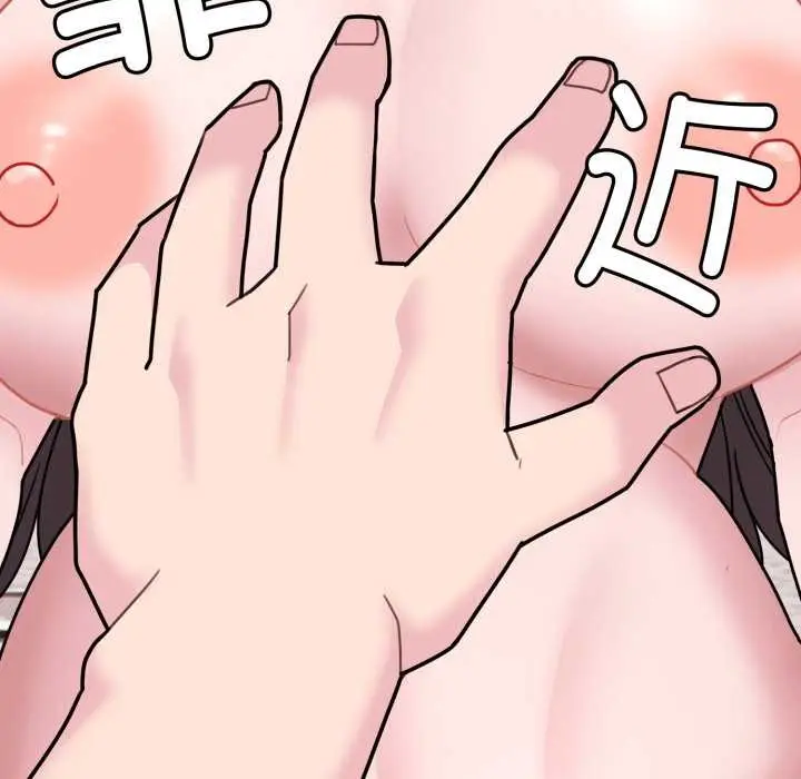 漫画《爱的调味课》第2话第24张图