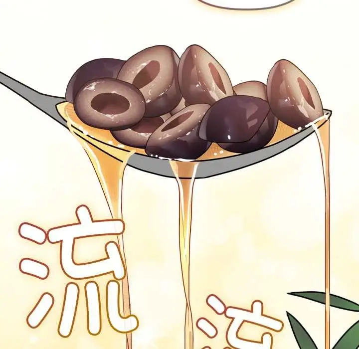 漫画《爱的调味课》第2话第33张图