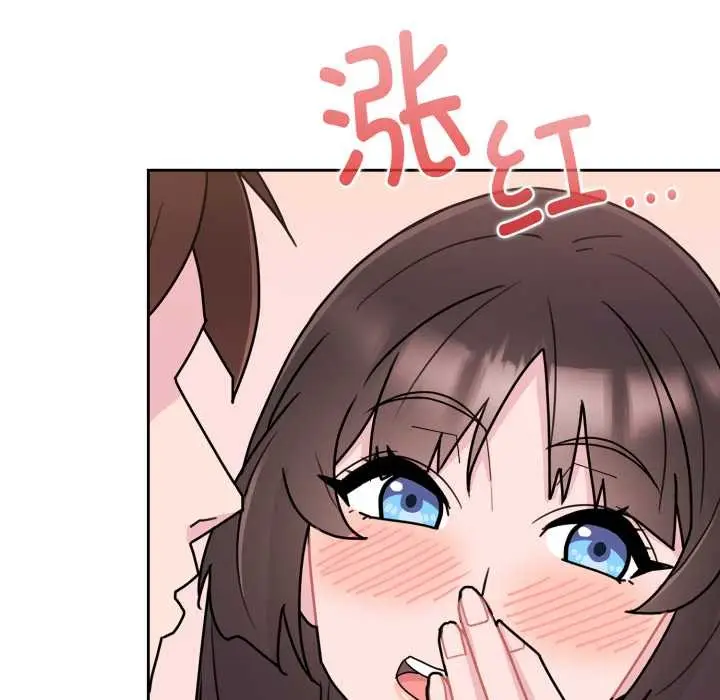 漫画《爱的调味课》第3话第118张图