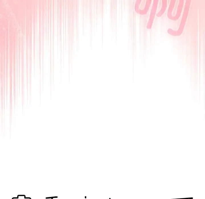 漫画《爱的调味课》第3话第191张图