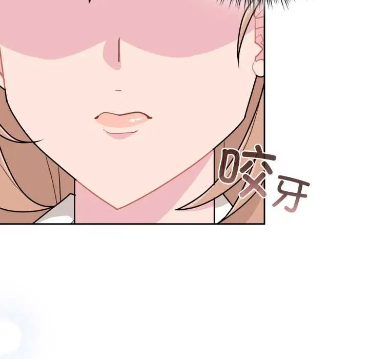 漫画《爱的调味课》第3话第201张图